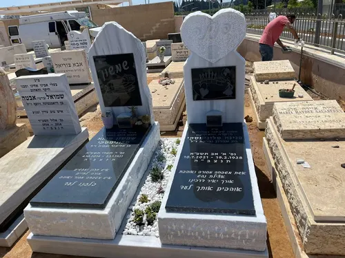 מק'ט B97 גרניט ושיש