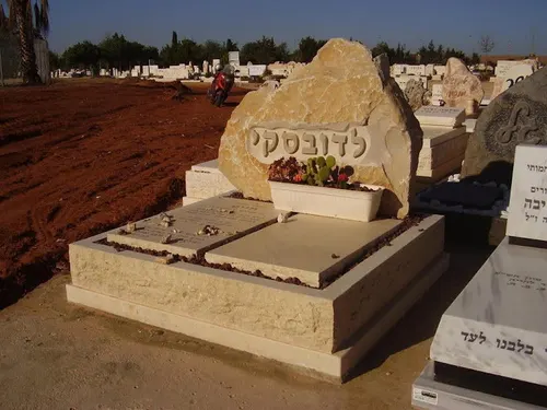 מק'ט B98 כפולה אבן