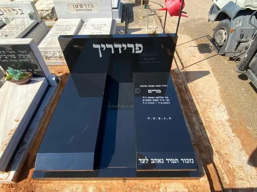מק'ט B101 כפולה גרניט