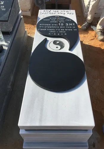 מצבה משפחתית מתוך קטלוג מצבות משפחתיות - תמונה מספר 2010