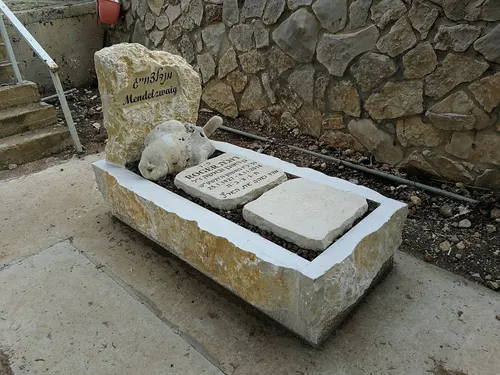 מצבה משפחתית מתוך קטלוג מצבות משפחתיות - תמונה מספר 2013