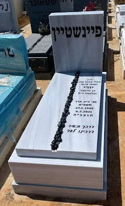 מצבה משפחתית מתוך קטלוג מצבות משפחתיות - תמונה מספר 2019
