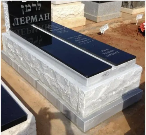 מצבה משפחתית מתוך קטלוג מצבות משפחתיות - תמונה מספר 2036