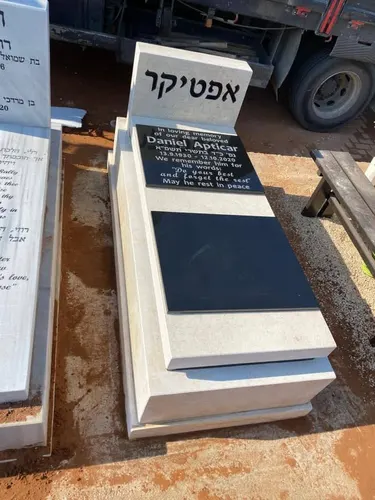 מצבה משפחתית מתוך קטלוג מצבות משפחתיות - תמונה מספר 2039