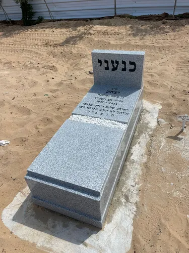 מצבה משפחתית - תמונה מספר 2051