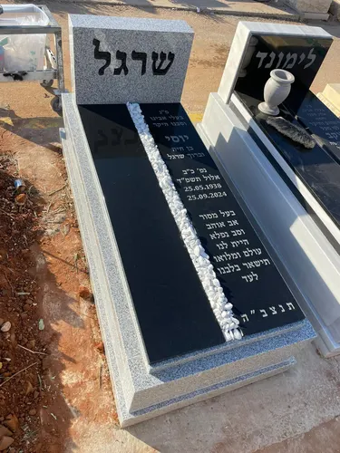 מצבה משפחתית - תמונה מספר 2053