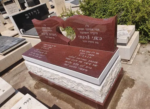 מצבה מכפלה לזוג מתוך קטלוג מצבות זוגיות