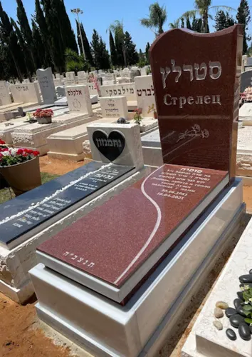מצבה מכפלה לזוג מתוך קטלוג מצבות זוגיות