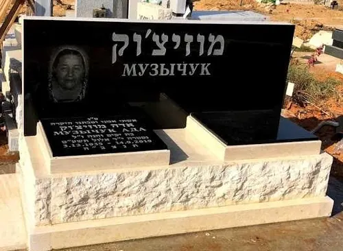 מצבה מכפלה לזוג מתוך קטלוג מצבות זוגיות