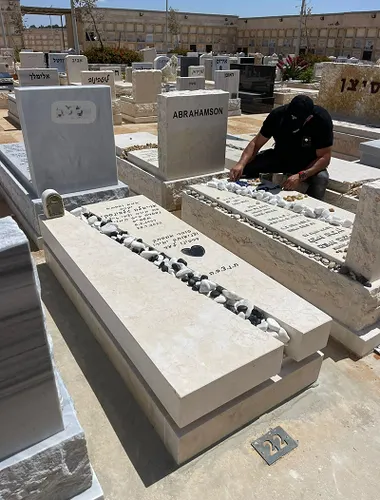 מצבות מכפלה לזוג מתוך קטלוג מצבות זוגיות
