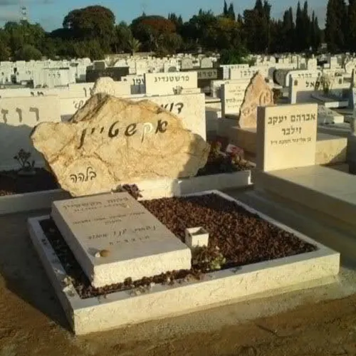 מצבה כפולה לזוג מתוך קטלוג מצבות זוגיות