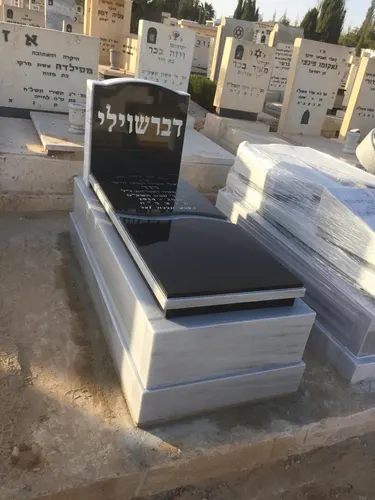 מצבה מכפלה לזוג מתוך קטלוג מצבות זוגיות