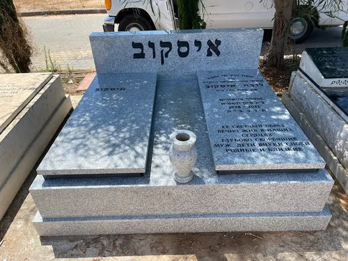 מצבה כפולה לזוג מתוך קטלוג מצבות זוגיות