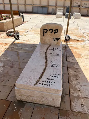 מצבה מכפלה לזוג מתוך קטלוג מצבות זוגיות