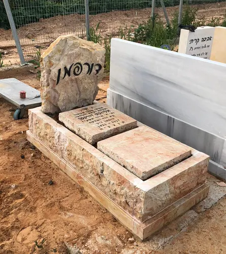מצבה מכפלה לזוג מתוך קטלוג מצבות זוגיות