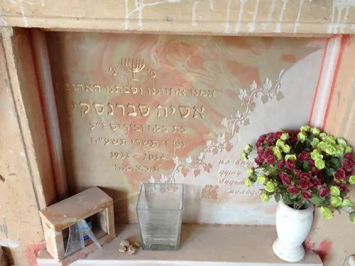 מצבה קיר (סנהדרין) מתוך קטלוג מצבות קיר - תמונה מספר 2017