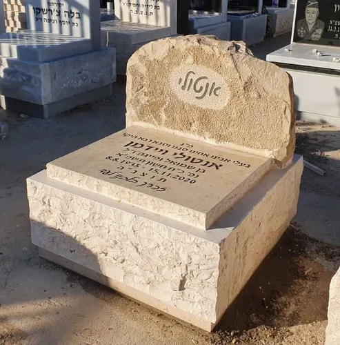 חצי מצבה - תמונה מספר 3016