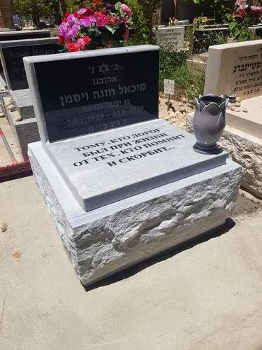 חצי מצבה - תמונה מספר 3031