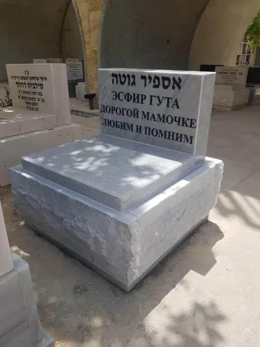 חצי מצבה - תמונה מספר 3036