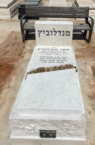 מצבה משפחתית (מכפלה) מאבן חברון 4