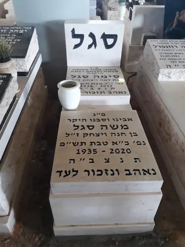 מצבה משפחתית (מכפלה) מאבן חברון 19
