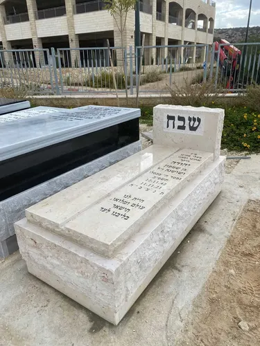 מצבה משפחתית (מכפלה) מאבן חברון 35