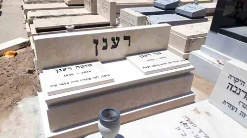 מצבה משפחתית (מכפלה) מאבן חברון 36