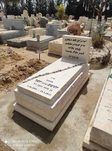 מצבה משפחתית (מכפלה) מאבן חברון 40