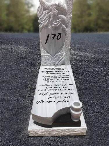 מצבה משיש מתוך "קטלוג מצבות שיש" (מק"ט 6006)