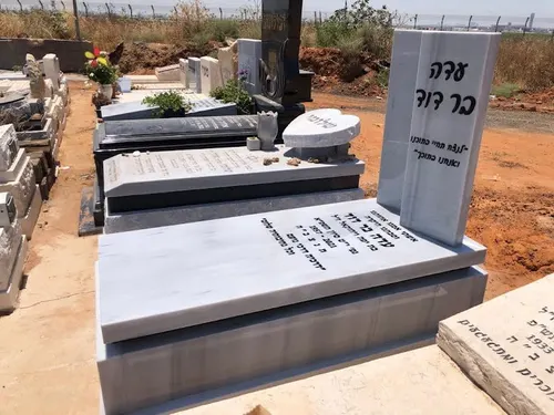 מצבה משיש מתוך "קטלוג מצבות שיש" (מק"ט 6013)