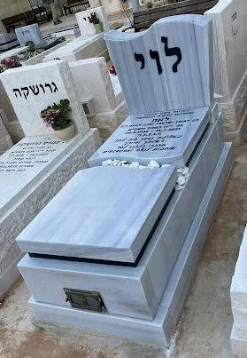 מצבה משיש מהסוג "משפחתית" מתוך "קטלוג מצבות שיש" (מק"ט 6015)