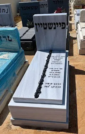 מצבה משיש מהסוג "משפחתית" מתוך "קטלוג מצבות שיש" (מק"ט 6017)