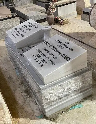 מצבה משיש מהסוג "משפחתית" (מכפלה) מתוך "קטלוג מצבות שיש" (מק"ט 6018)