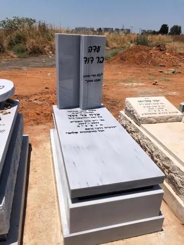 מצבה משיש מהסוג משפחתית מתוך "קטלוג מצבות שיש" (מק"ט 6033)