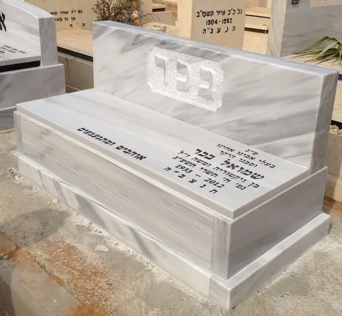 מצבה משיש מהסוג משפחתית "דגם ספסל" מתוך "קטלוג מצבות שיש" (מק"ט 6034)