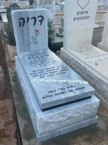 מצבה משיש (עם ציור של פרח) מתוך "קטלוג מצבות שיש" (מק"ט 6037)