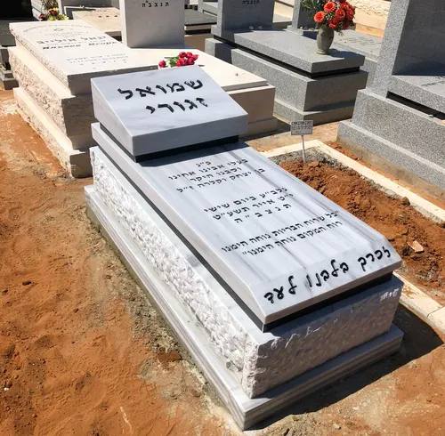 מצבה משיש מתוך "קטלוג מצבות שיש" (מק"ט 6043)