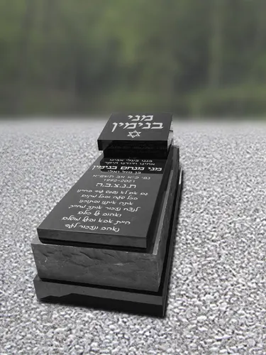 מצבה בודדת מגרניט שחור - מק"ט 5027
