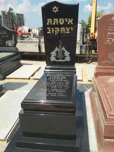 מצבה מעוצבת מגרניט שחור - מק"ט 5031