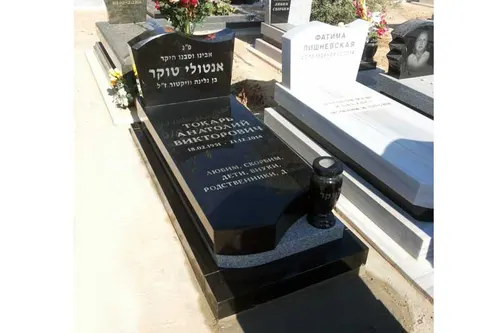 מצבה מעוצבת מגרניט שחור - מק"ט 5053
