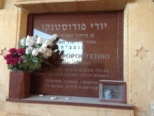 מצבה קיר (סנהדרין) מגרניט אדום בקטלוג - תמונה מספר 5325
