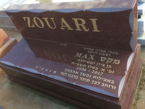 מצבה מכפלה מעוצבת דגם ספסל מגרניט אדום בקטלוג - תמונה מספר 5330