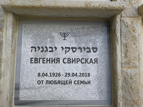 מצבה קיר מגרניט אפור - תמונה מספר 5604