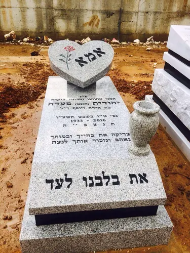 מצבה מעוצבת מגרניט אפור - תמונה מספר 5611