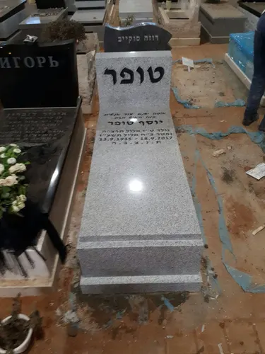 מצבה מגרניט אפור - תמונה מספר 5615