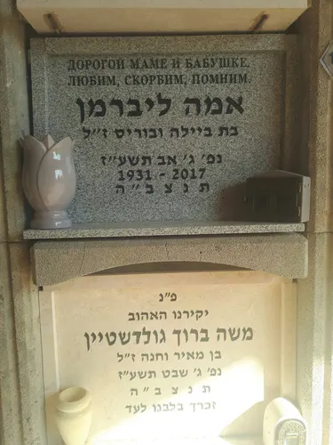 מצבה קיר מגרניט אפור - תמונה מספר 5627