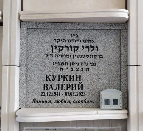 מצבה קיר מגרניט אפור - תמונה מספר 5631