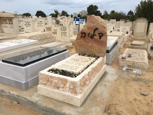 מתוך קטלוג מצבות מאבנים מיוחדות A11