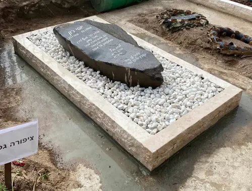 מצבה מיוחדת מספר 15