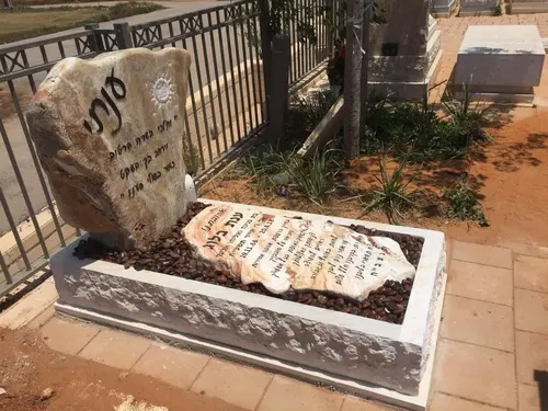 מתוך קטלוג מצבות מאבנים מיוחדות A19